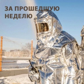 За восемь дней, с 4 по 11 мая, зарегистрированы девять неощущаемых афтершоков с магнитудой от 3,7 до 4,7