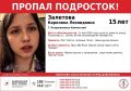 � ��������������-���������� ����������� 15-������ �������� ��������