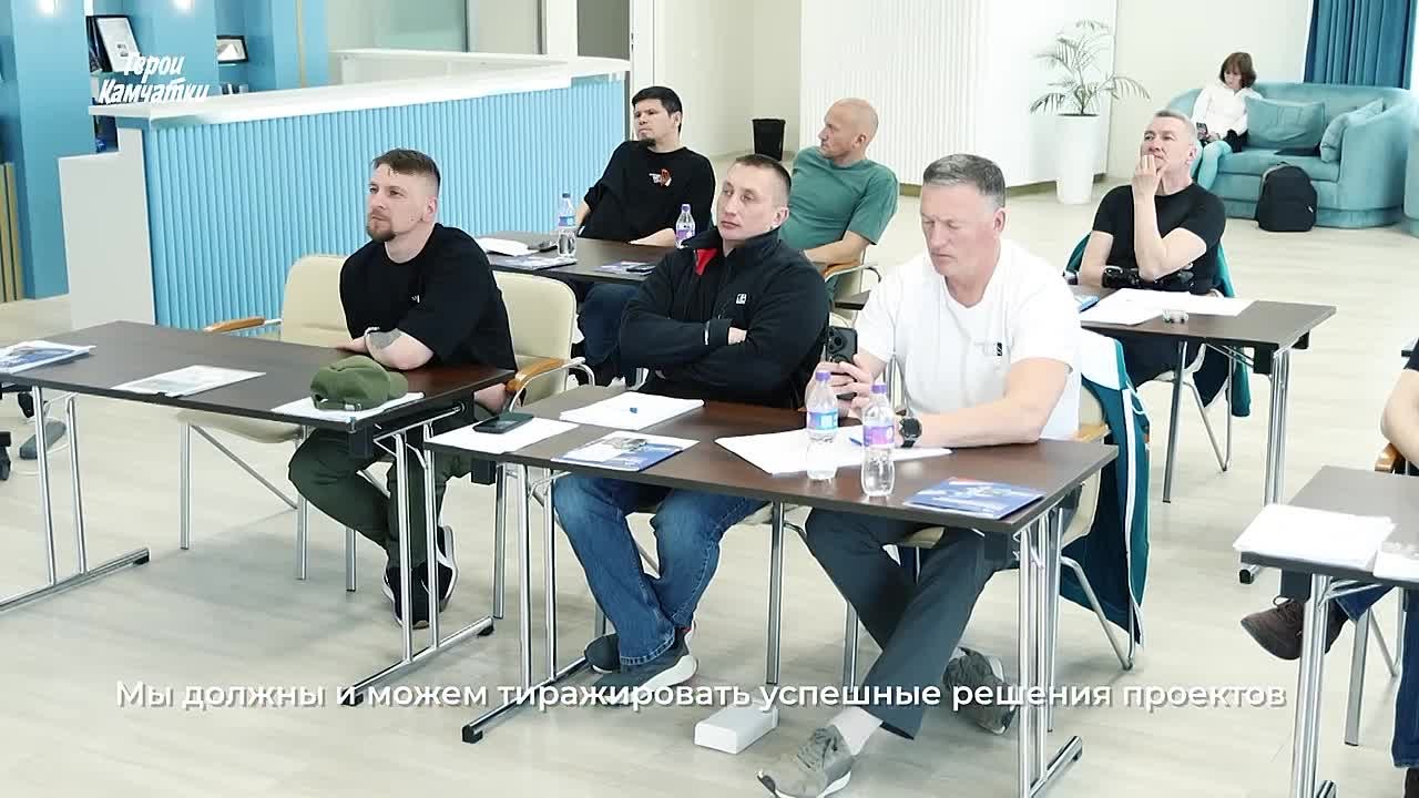 Участники проекта «Герои Камчатки» переняли управленческий опыт в Приморье
