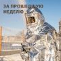 За восемь дней, с 4 по 11 мая, зарегистрированы девять неощущаемых афтершоков с магнитудой от 3,7 до 4,7