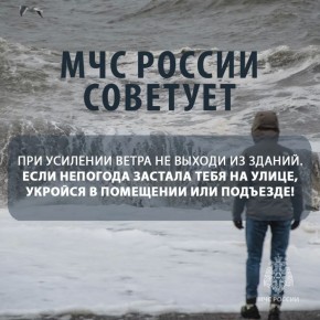 Единый номер вызова всех экстренных служб — 112