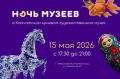 ����� ������ � 2026� � ������������������������