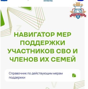 #ZoV_сердца – для тех и о тех, кто за ленточкой