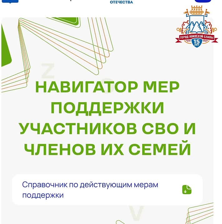 #ZoV_сердца – для тех и о тех, кто за ленточкой