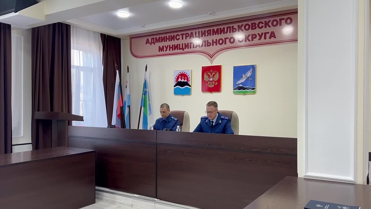 Приказом Генерального прокурора Российской Федерации старший советник юстиции Черных Антон Геннадиевич назначен на должность прокурора Мильковского района