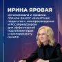 ���������� �������� � ������� � ������������ �� ���, � ������� ������ ����� ��������� ����� ������, ��� ������� �������� � ����������� � ���������� ����, ���������� � ����� ��������