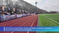 В Петропавловске-Камчатском состоялась «Эстафета мира — 2026»