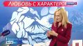 Ирина Яровая приехала на Камчатку с рабочим визитом