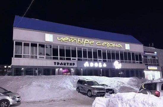 За долги на Камчатке продают два магазина и старый кроссовер Toyota Harrier За долги на Камчатке продают два магазина и старый кроссовер Toyota Harrier