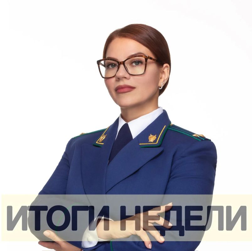 САМОЕ ВАЖНОЕ ЗА НЕДЕЛЮ с 12 по 17 мая