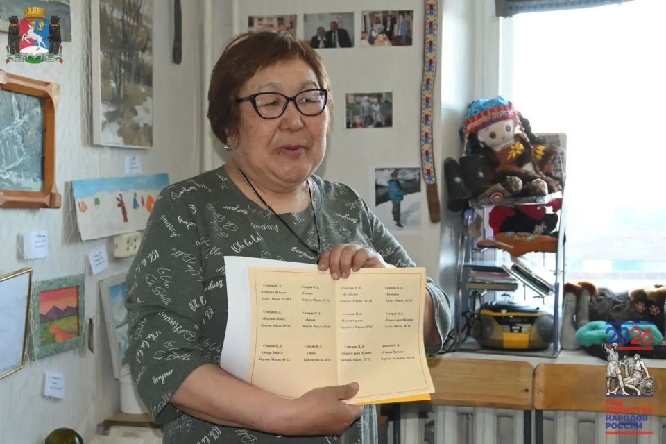 В Палане открыли мемориальную доску Надежде Хелол — хранительнице корякской культуры