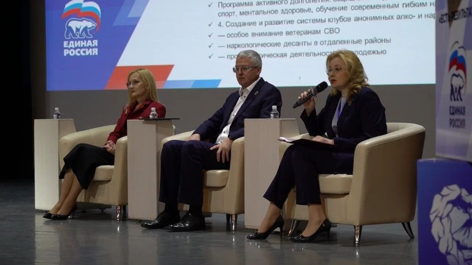 Андрей Лиманов и депутатский корпус Городской Думы приняли участие в форуме «Есть результат!»
