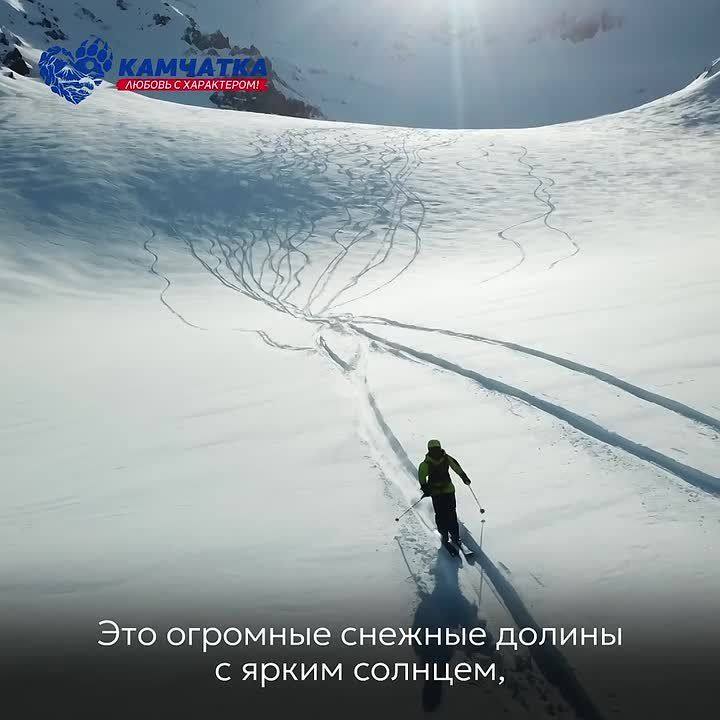 Камчатка — место силы, истории и зов сердца