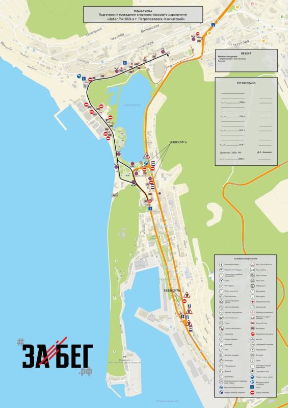 Дорогу перекроют во время полумарафона