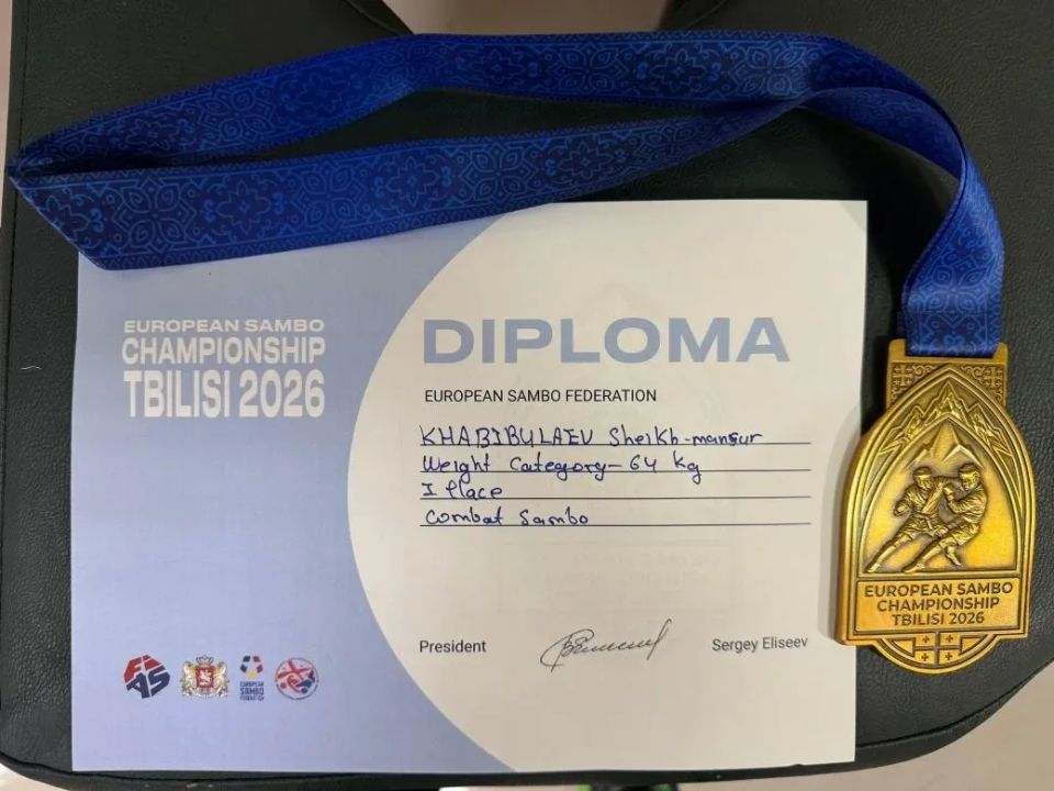 Спортсмен с Камчатки завоевал золотую медаль на чемпионате Европы Спортсмен с Камчатки завоевал золотую медаль на чемпионате Европы