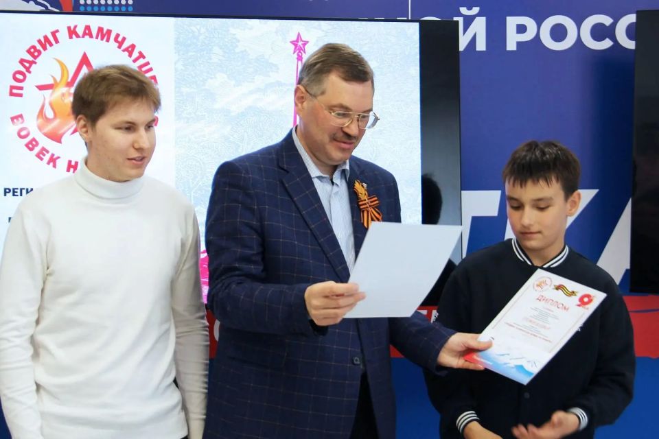 Подведены итоги регионального патриотического конкурса «Подвиг камчатцев вовек не забыть!» Подведены итоги регионального патриотического конкурса «Подвиг камчатцев вовек не забыть!»