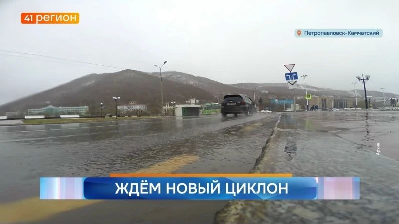 Новости Камчатки за 18 мая 2025 года