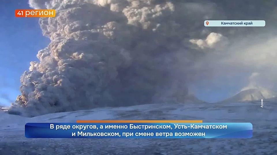 Пепел на высоту 6,5 километров выбросил на Камчатке вулкан Безымянный