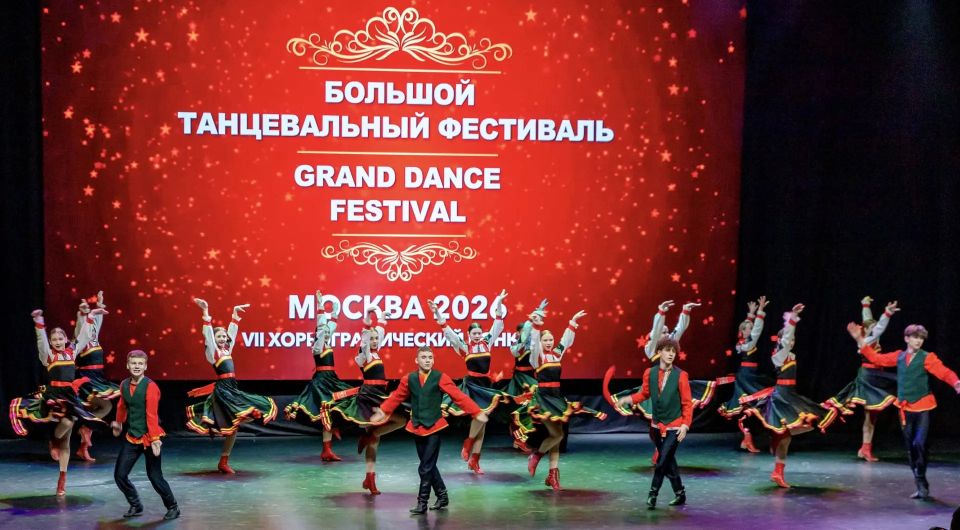 Городской ансамбль танца «Радость» вернулся с победами с международных конкурсов