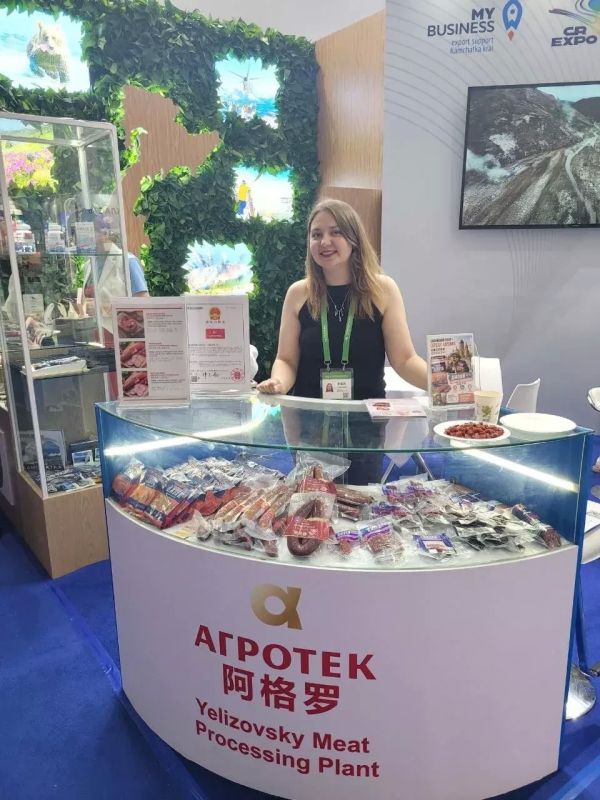 Камчатские бренды представляют свою продукцию на международной выставке Экспо в Китае Камчатские бренды представляют свою продукцию на международной выставке Экспо в Китае