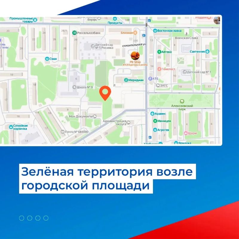 Жителям Вилючинска предлагают проголосовать за объекты благоустройства Жителям Вилючинска предлагают проголосовать за объекты благоустройства