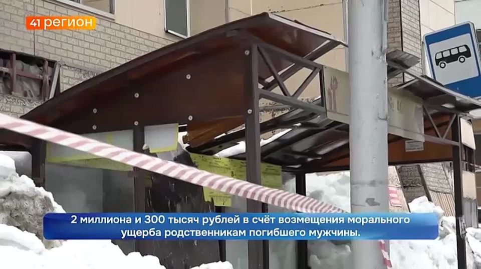 Три года лишения свободы и два года запрета на работу, связанную с управлением многоквартирными домами