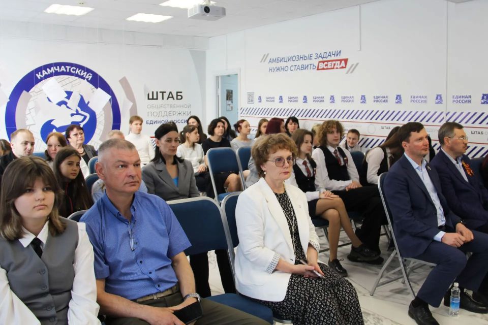 В Камчатском крае подвели итоги регионального патриотического конкурса «Подвиг камчатцев вовек не забыть!» В Камчатском крае подвели итоги регионального патриотического конкурса «Подвиг камчатцев вовек не забыть!»