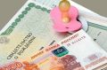 На Камчатке изменили правила выплат на детей — нововведения вступят в 2027