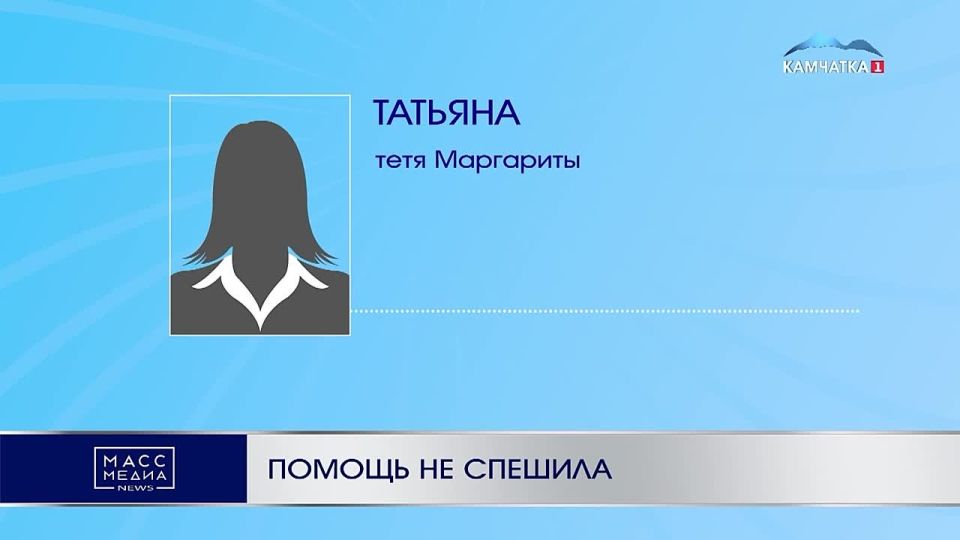 ПОМОЩЬ НЕ СПЕШИЛА. Игра на детской площадке обернулась для маленькой жительницы Усть-Хайрюзово тяжелыми последствиями