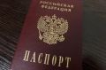 Рецидивиста с поддельным паспортом задержали на КПП в Вилючинске