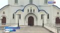 Камчатских выпускников перед экзаменами поддержат молебном