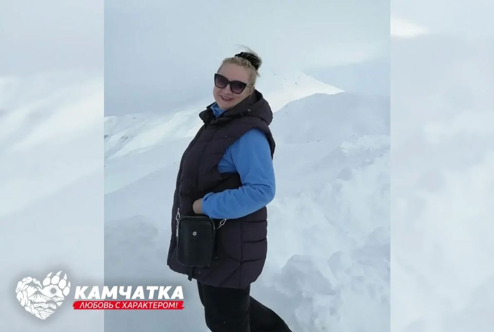 Камчатка — любовь с характером: Ольга Байло Камчатка — любовь с характером: Ольга Байло
