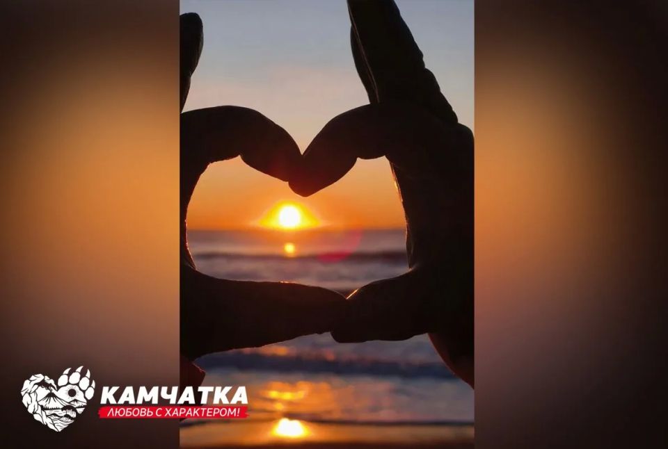 Камчатка — любовь с характером: Ольга Байло Камчатка — любовь с характером: Ольга Байло