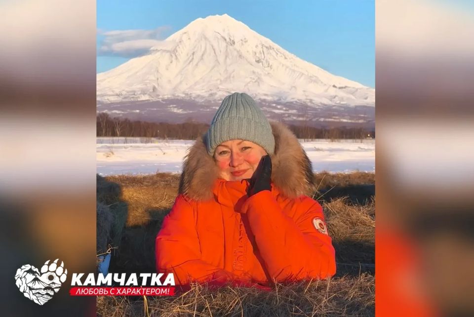 Камчатка — любовь с характером: Ольга Байло Камчатка — любовь с характером: Ольга Байло