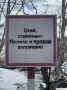 Незаконное нахождение на полигоне «Вилючинский» влечёт задержание