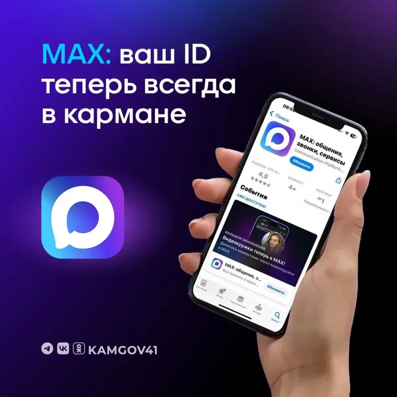 Электронный сервис делает использование основных документов быстрым, удобным и безопасным