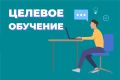 У выпускников есть возможность поступить в высшие медицинские учебные заведения по целевым договорам от Камчатского края