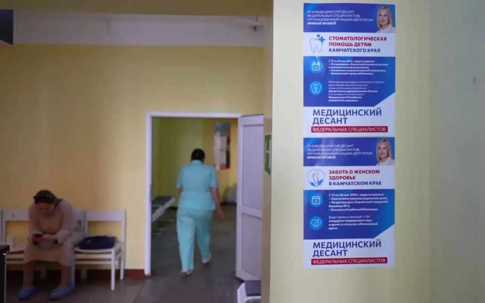 516 жительниц Камчатки за полторы недели осмотрел медицинский десант из Москвы, прибывший в край благодаря Ирине Яровой 516 жительниц Камчатки за полторы недели осмотрел медицинский десант из Москвы, прибывший в край благодаря Ирине Яровой