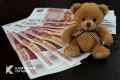 Экс-руководитель соцучреждения на Камчатке обвиняется в хищении «детских» денег