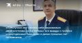«Преступник мог считать себя неуязвимым десятилетиями, но не теперь»: вся правда о громких коррупционных скандалах и делах прошлых лет на Камчатке