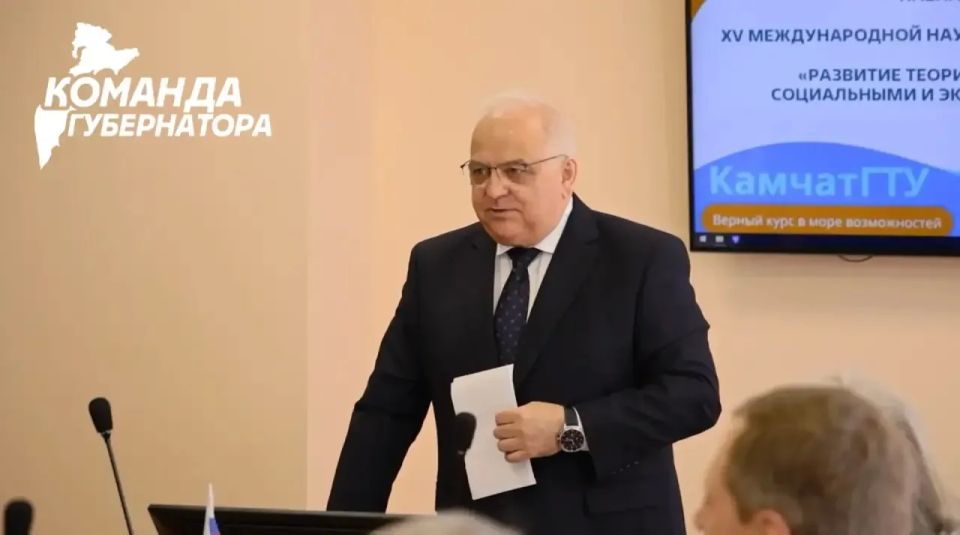 XV Международная научно-практическая конференция по вопросам развития территорий и экономики прошла на Камчатке XV Международная научно-практическая конференция по вопросам развития территорий и экономики прошла на Камчатке