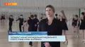 Достичь всероссийского уровня помогла камчатским танцорам клуба «Кантилена» депутатская помощь