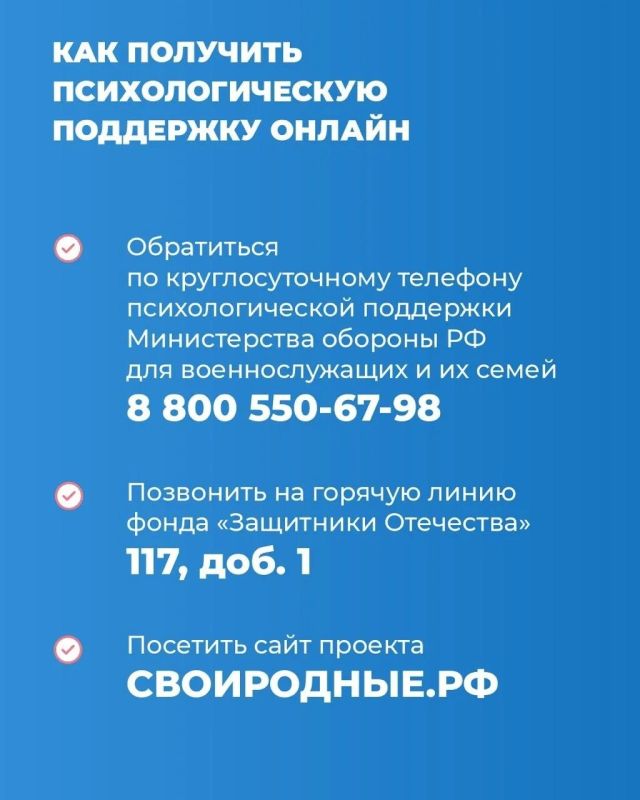 Как организована психологическая помощь для ветеранов СВО и членов их семей в фонде «Защитники Отечества» Как организована психологическая помощь для ветеранов СВО и членов их семей в фонде «Защитники Отечества»