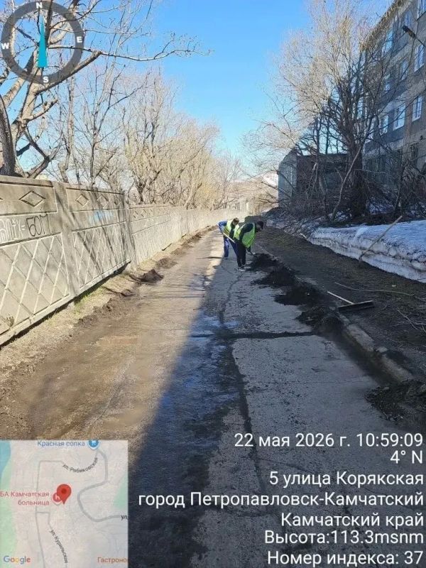 Город день за днем. 22 мая 2026 года Основные усилия подрядных организаций сосредоточены на комплексной уборке песка и мусора с дорог ПетропавловскаКамчатского Город день за днем. 22 мая 2026 года Основные усилия подрядных организаций сосредоточены на комплексной уборке песка и мусора с дорог ПетропавловскаКамчатского