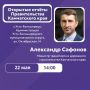 Открытые отчеты Правительства Камчатского края
