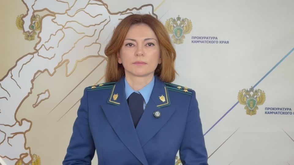 комментарий старшего помощника прокурора Камчатского края по взаимодействию со СМИ Елизаветы Денисюк