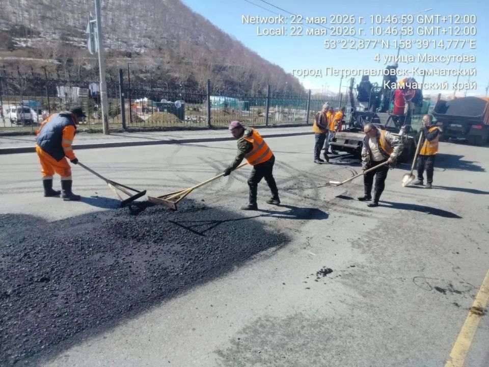 Город день за днем. 22 мая 2026 года Основные усилия подрядных организаций сосредоточены на комплексной уборке песка и мусора с дорог ПетропавловскаКамчатского Город день за днем. 22 мая 2026 года Основные усилия подрядных организаций сосредоточены на комплексной уборке песка и мусора с дорог ПетропавловскаКамчатского