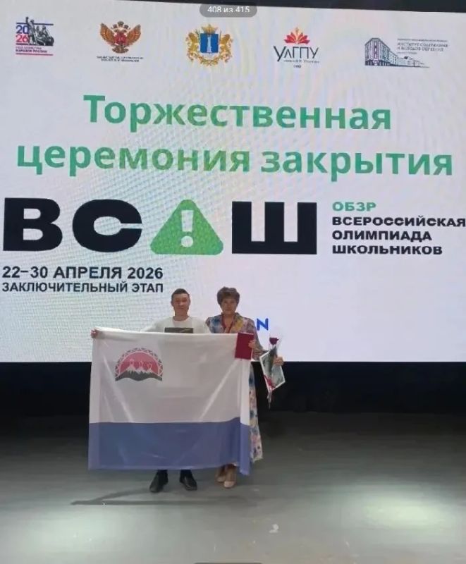 Владимир Солодов: Камчатка – в числе лидеров школьного образования в России! Владимир Солодов: Камчатка – в числе лидеров школьного образования в России!