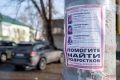 На Камчатке зажгут свечи в память о пропавших детях