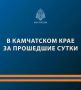 К тушению техногенных пожаров сотрудники МЧС России привлекались четыре раза